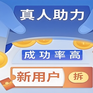 拼多多 助新老用户力 拼刀xi帮点 现金大转盘推金币瓶多多砍一刀