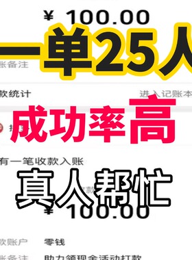 拼多多 助新老用户力 瓶多多一下 现金大转盘拼刀xi推金币duoduo