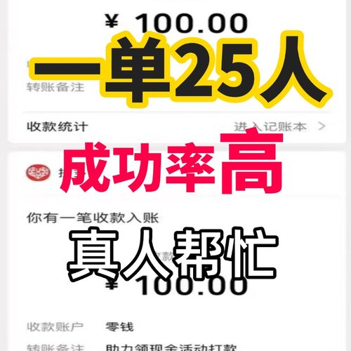 拼多多 助新老用户力 瓶多多一下 现金大转盘拼刀xi推金币duoduo