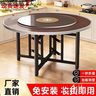 加厚大圆桌面折叠圆桌子台面家用酒店可折叠杉木圆桌面板圆形餐桌