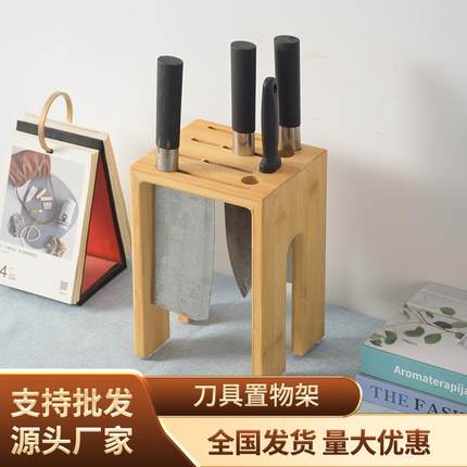 家用刀具置物架实木菜刀收纳架厨房木制刀座新品木质刀架