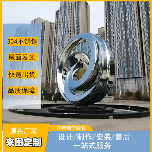 不锈钢雕塑抽象造型景观装置金属异形创意装饰品摆件异形金属雕塑