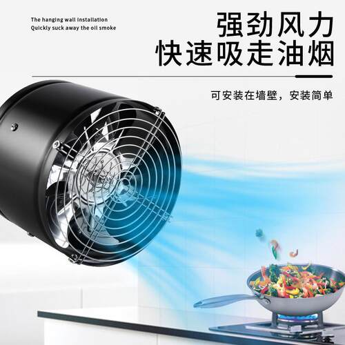 出租房油烟排气扇厨房抽风机卫生间换气扇排风扇管道风机6寸