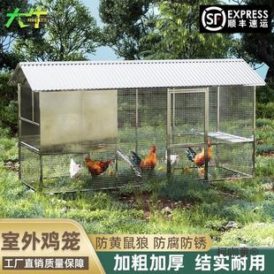 不锈钢可定笼大型家用养殖养鸡笼笼防黄鼠狼大号笼麦太保 鸡笼