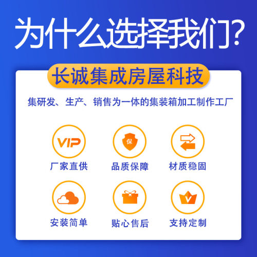 集装箱集成房屋住人箱房带装修工地移动彩钢户外简易组装活动板房