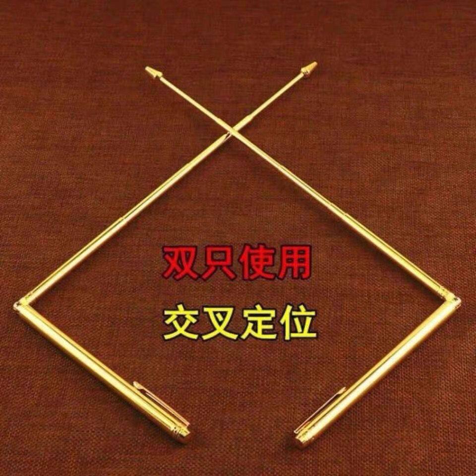 纯铜天线伸缩寻龙尺黄铜探测棒一对两支高精度水脉仪能量交叉定位