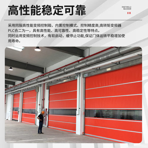PVC快速卷帘门自动升降门无尘洁净车间工业电动感应门堆积卷闸门