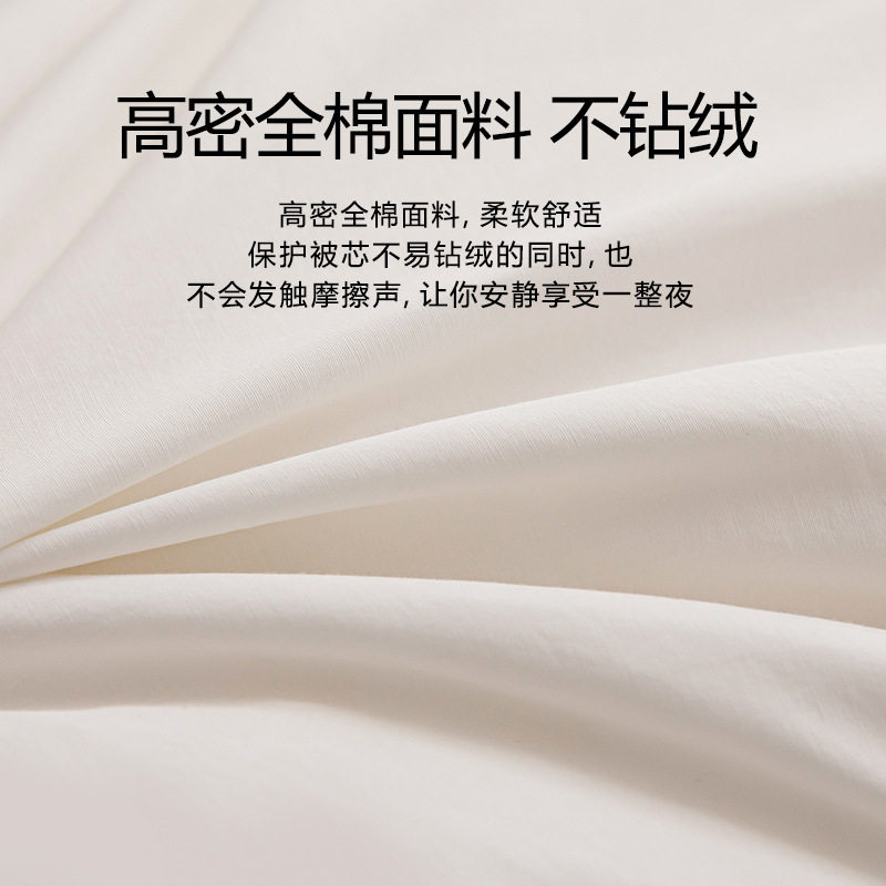 自充绒羽绒被壳被套半成品高密防钻绒内胆套自己填充羽绒被胆