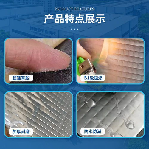 铝箔橡塑板隔热棉耐高温自粘橡塑保温板屋顶防火防晒隔热保温板