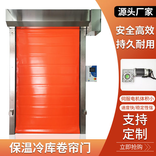 快速门冷库保温门软帘门防尘快速升降门PVC防盗自动感应卷帘门