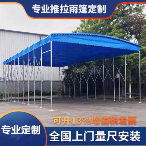 移动推拉雨篷伸缩雨棚车库夜市帐篷遮阳棚仓库棚户外遮阳棚