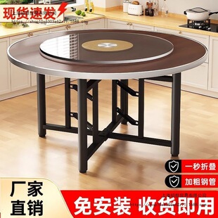 加厚大圆桌面折叠圆桌子台面家用酒店可折叠杉木圆桌面板圆形餐桌