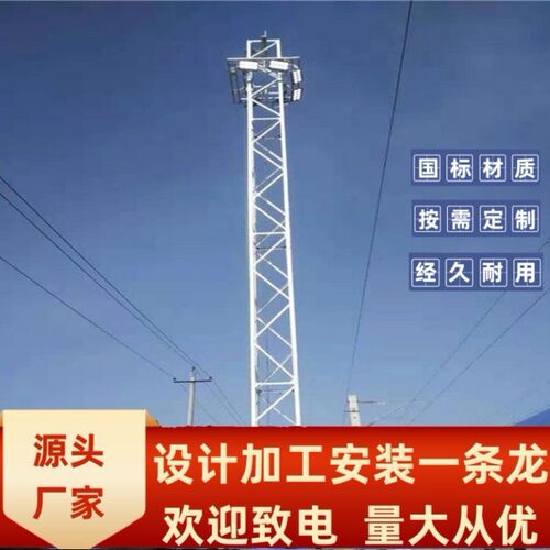 升降灯塔铁路灯塔投光灯塔铁路照明自动升降固定式投光灯塔