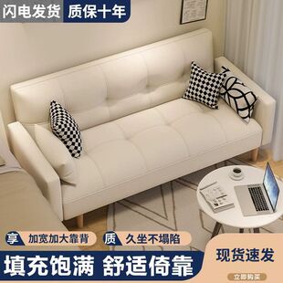 公寓沙发床小户型网红款沙发卧室女迷你出租房客厅单人布艺小沙发