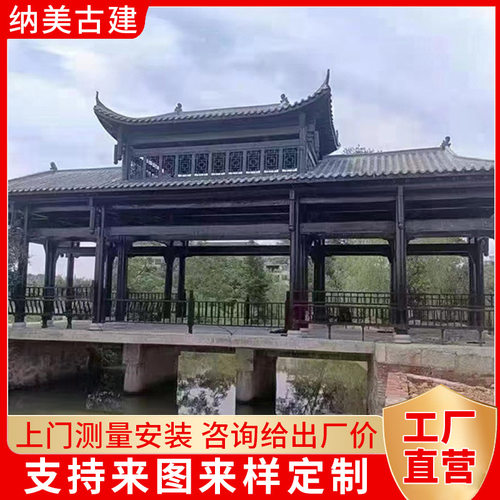 实心防腐木长廊 户外庭院古建回廊 木制走廊凉亭室外新农村廊桥
