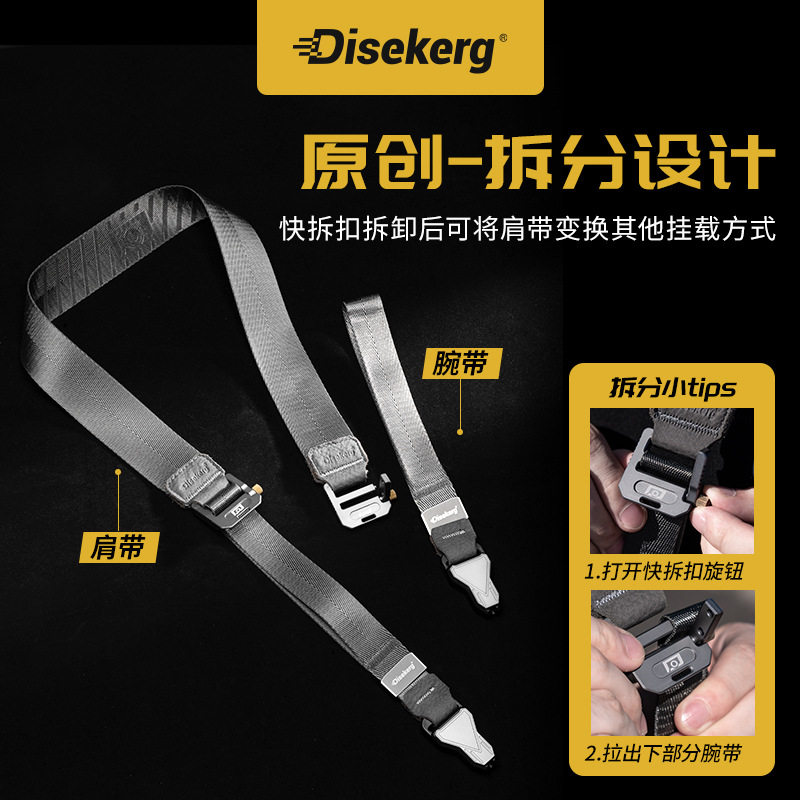 MECO美高Dise点摄相机肩带腕带二合一磁吸快拆扣背带快挂绳子快装