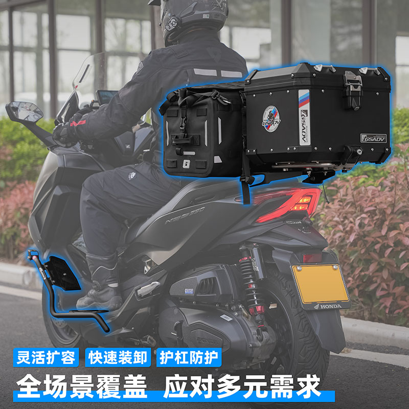 佛沙350nss350铝合金快拆尾箱