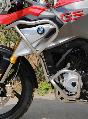 GSADV适用BMW宝马G310GS上下保险护杠304不锈钢原车改装防摔配件