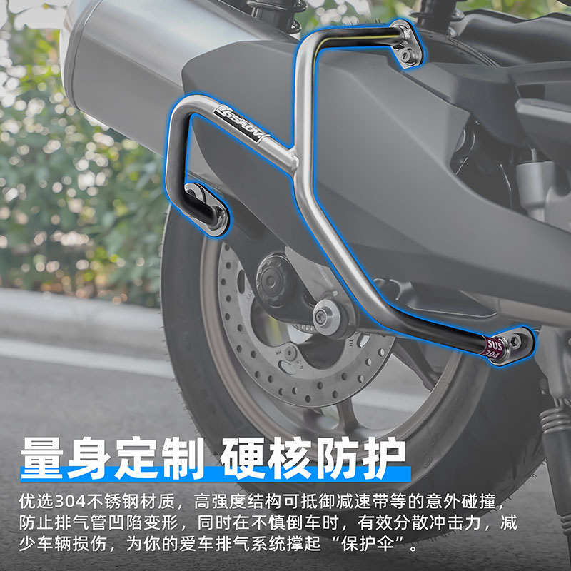 GSADV适配宝马C400GT摩托车改装