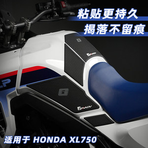 GSADV本田XL750防滑持久耐磨