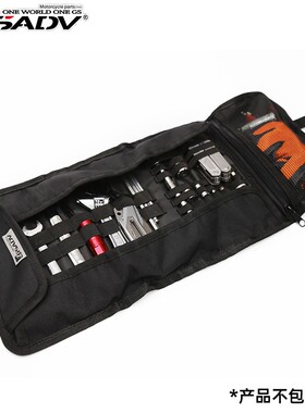 GSADV多功能卷筒式工具收纳包小便携摩旅维修包摩托车骑行随车用