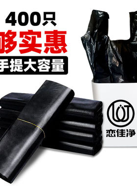 40x66手提垃圾袋家用加厚加大黑色一次性背心塑料袋厨房批发宿舍