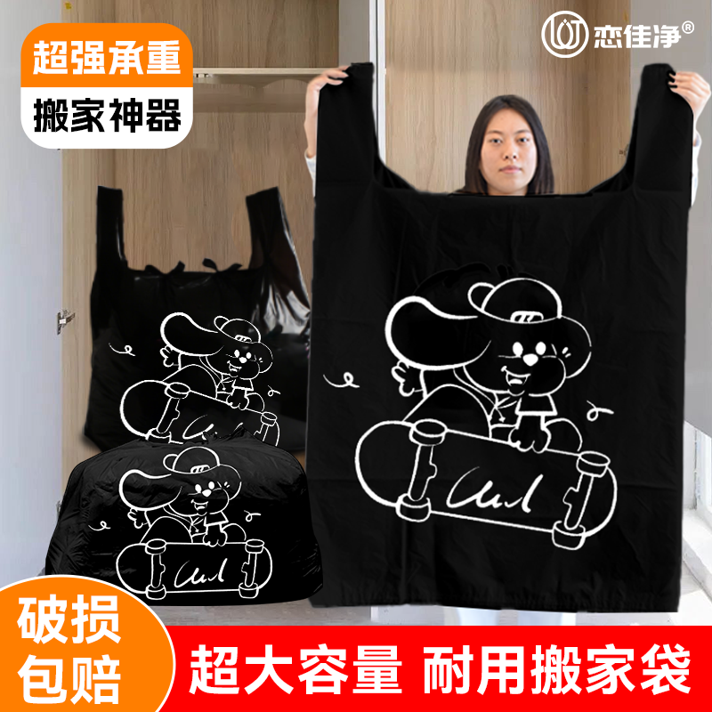 打包袋大容量衣服被子收纳隐私袋