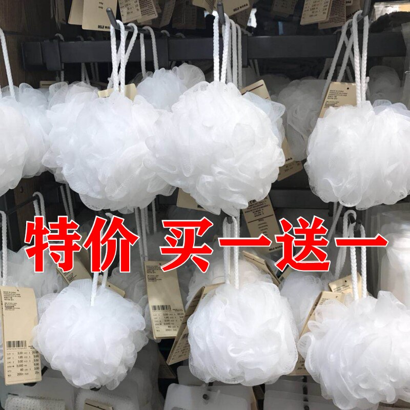 日式无印系列沐浴球搓澡巾浴花洗澡不散大号白色泡沫网搓背球