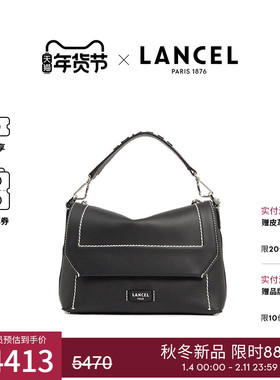 【25新品】LANCEL/兰姿 NINON SOFT中号单肩斜挎包牛皮法式女包包