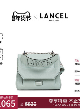 LANCEL/兰姿 Ninon中号链条包 小方包小众轻奢风包包女款新款蓝色