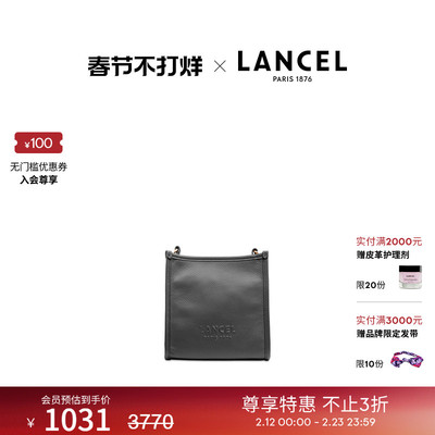 LANCEL/兰姿 JOUR系列小号单肩斜挎包牛皮革牛皮