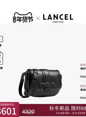 【25新品】LANCEL/兰姿 SIENNA小号单肩斜挎包 真皮马鞍包女款包