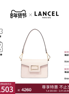 LANCEL/兰姿 ANGELE系列迷你手提包 单肩斜挎包翻盖包牛皮革