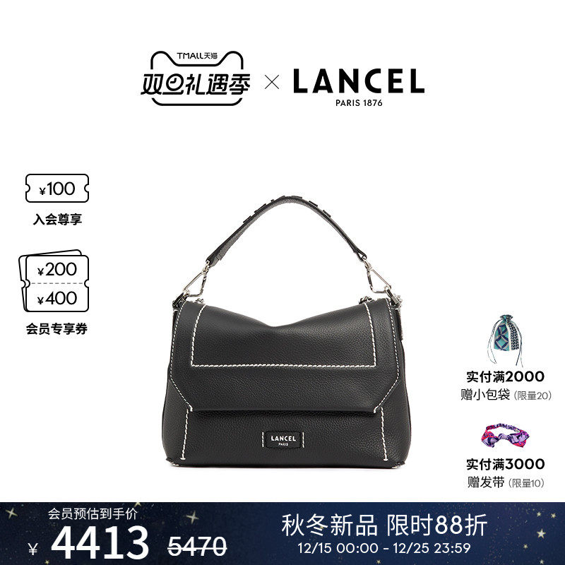 LANCEL/兰姿牛皮手提包单肩斜挎