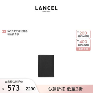 小皮具 LANCEL 兰姿 GRAPHIC系列短款 钱包卡包