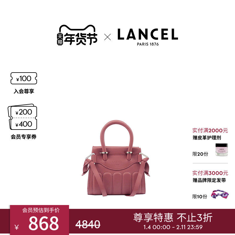 LANCEL/兰姿 RODEO系列迷你手提包单肩斜挎包小方包通勤小众轻奢,箱包皮具/热销女包/男包,通用款女包,淘宝优惠券,粉丝福利购,淘宝优惠卷