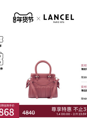 LANCEL/兰姿 RODEO系列迷你手提包单肩斜挎包小方包通勤小众轻奢