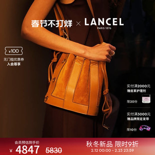 【新品】LANCEL/兰姿 ELLES水桶包 中号单肩手提包法国轻奢女包