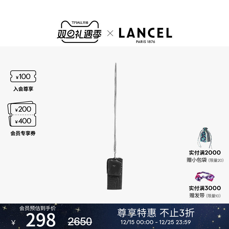 MIDI-MINUIT系列Nomad包袋套装