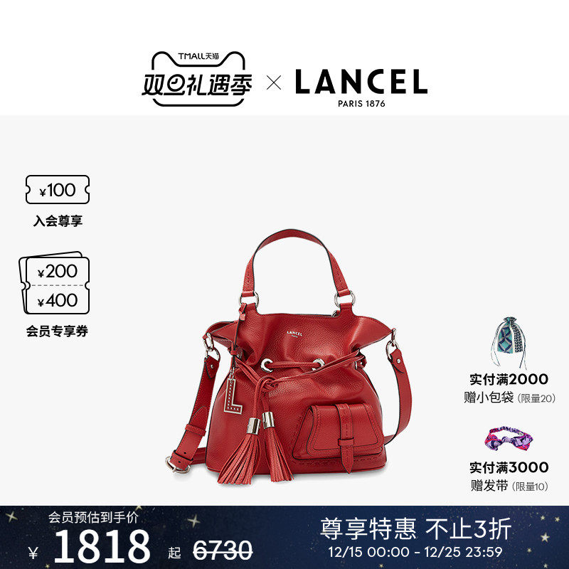 Lancel中号斜挎手提包
