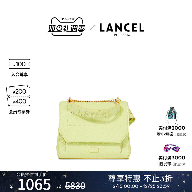 链条斜挎包Lancel/兰姿