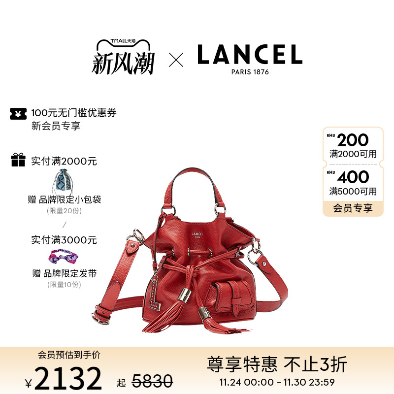 兰姿小号单肩手提水桶包女包