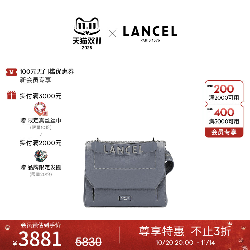 LANCEL/兰姿 Ninon中号链条包 小方包