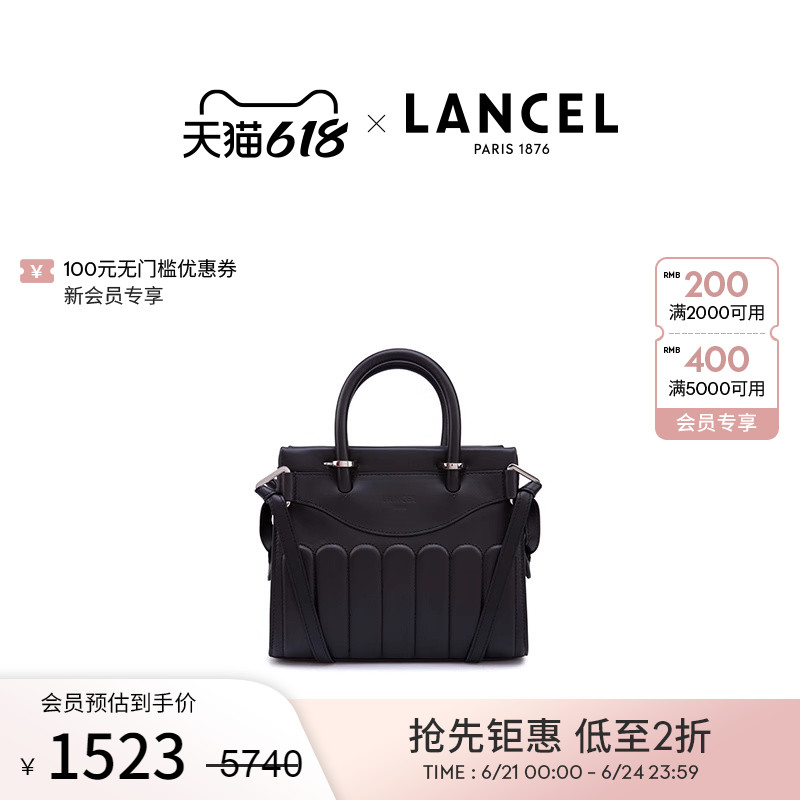 【明星同款】LANCEL/兰姿 RODEO小号 手提包单肩斜挎包