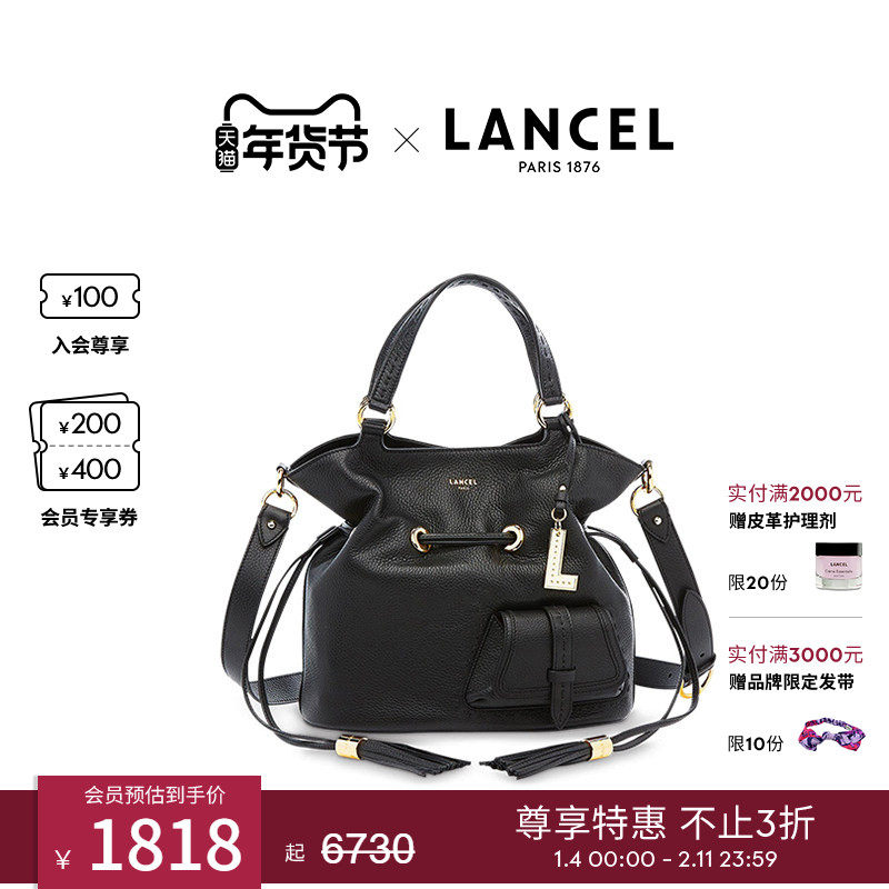 LANCEL/兰姿 Premier Flirt经典水桶包中号单肩手提 法国轻奢女包,箱包皮具/热销女包/男包,通用款女包,淘宝优惠券,粉丝福利购,淘宝优惠卷