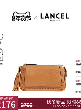 【25新品】LANCEL/兰姿 PREMIER FLIRT系列单肩手提包牛皮女包包