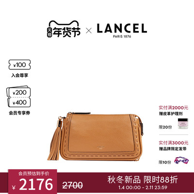 LANCEL单肩手提包PREMIERFLIRT