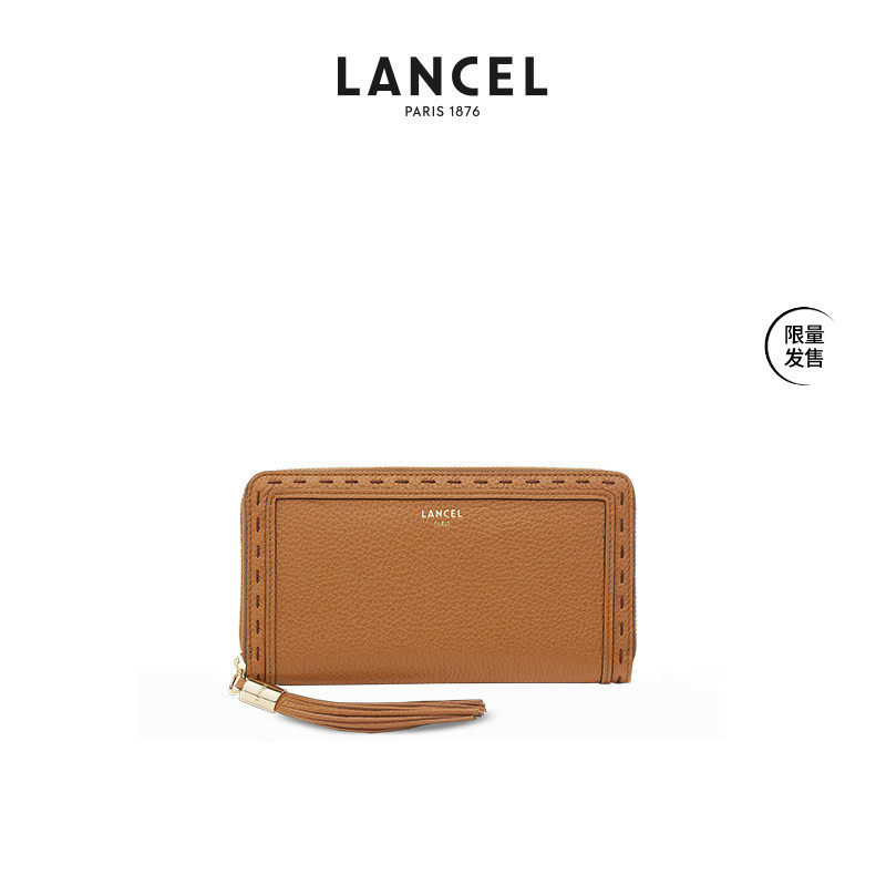 LANCEL/兰姿 长款钱包卡包 小皮具牛皮真皮荔枝纹