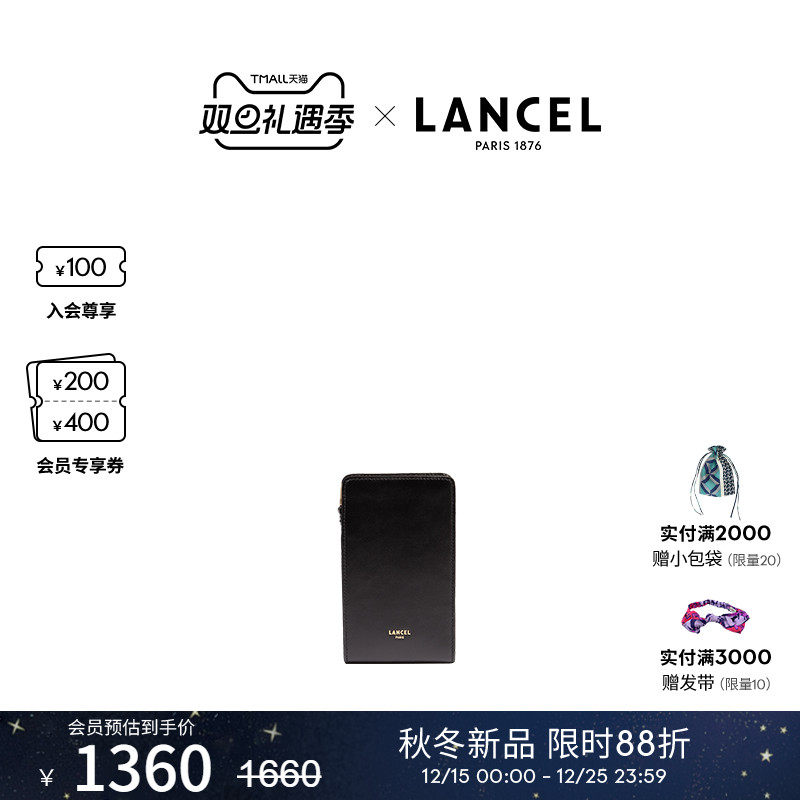 【25新品】LANCEL/兰姿 ORIGAMI系列迷你单肩斜挎包 拉链包牛皮