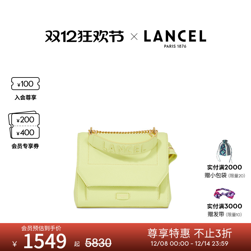 LANCEL/兰姿 Ninon中号链条包 粒面牛皮小方包纯色